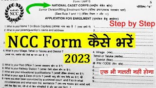 how to fill ncc form offline 2024  ncc form Kaise bhare 2024 offline  ncc form fillup 2024 offline [upl. by Ulphiah]