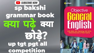 sp bakshi objective general english grammar  important topics [upl. by Siseneg]