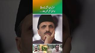 The truth of General ZiaulHaq which no one tells Part 1 [upl. by Olemrac682]