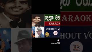 Dethun Wathawak dethunwathawak milton miltonperera shashikanisansala love cover [upl. by Samot]