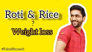 can we eat roti or rice during weight lose  रोटी amp चावल kya khana shi h shorts [upl. by Valentia]