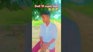 ￼dadi 10dedo dedo funny shortsfeed shorts comedy viralvideo youtubeshorts trending realfools [upl. by Neryt]