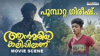 ഗിരീഷേട്ടൻ ഇടിച്ചാ പൂമ്പാറ്റ🦋പറക്കും Annmariya Kalippilaanu Movie Scene Sunny Wayne Aju Varghese [upl. by Sherill]