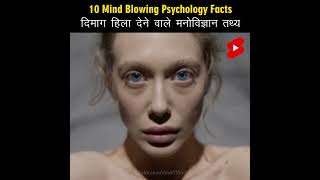 The 10 Hindi Psychological Facts That Will Change Your Life Forever hinditvindia psychology [upl. by Anilev]