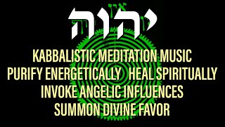 26531Hz יהוה Ain Sof Aur Kabbalah Meditation Music Therapy Veil of Negative Existence Sleep ASMR [upl. by Nylirej]