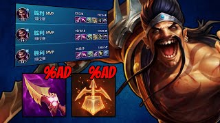 Wild Rift  NEW Draven Build is GENIUS Top 1 Draven ADC Gameplay Guide [upl. by Oirram]