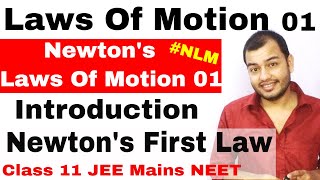 Class 11 Chap 5  Laws Of Motion 01  Newtons First Law Of Motion  NLM IIT JEE NEET NCERT [upl. by Nanette]