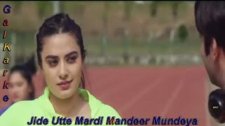 Gal Karke  Love Story💘💘 jide utte mardi mandeer mundeya 💖 Cute Love Story First Love 💞💞 PFY [upl. by Hiller73]