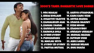 2000s Tamil Super Hit Love Songs Hits Tamil  Tamil Songs  Tamil Melody Hits [upl. by Evreh]