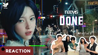 nævis 나이비스 Done  REACTIONRECAP by DP Dance Studio  เอไอเดบิ้วต์ [upl. by Aihselat]