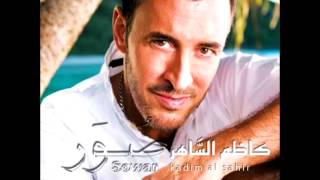 Kadim Al Saher  Akhiran  كاظم الساهر  اخيرا [upl. by Roarke]