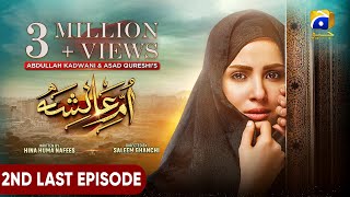 UmmeAyesha 2nd Last Episode 28  Eng Sub  Nimra Khan  Omer Shahzad  8th April 2024 [upl. by Tennes429]