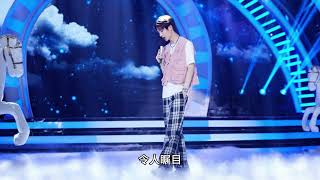 14yearold Wang Yibo dances with Han Geng His appearance and temperament are different from now [upl. by Willdon]