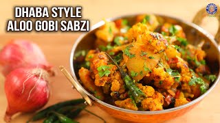 Dhaba Style Aloo Gobi Sabzi Recipe  Tasty Side Dish For Roti amp Paratha  Cauliflower amp Potato Curry [upl. by Eityak606]