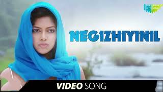 Negizhiyinil Video Song Nimirnthu Nil Jayam Ravi Amala Paul Tamil HD Song [upl. by Mcroberts884]