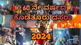 KODETHOOR DASARA KATEEL 2024 [upl. by Theodosia444]