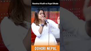 त सङ्ग बिहे गर्नुभन्दा त झुन्डिएर मर्छु😅  live dohori  Khuili vs Kapri Bhale  new live dohori [upl. by Ylro784]