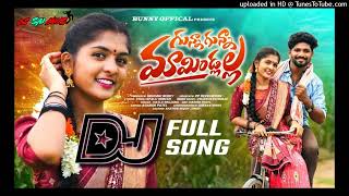 GunnaGunnaMamidlala Full Song Mix By Dj Bunny Balampally DJ Sai Mixs  2024 Folk Song [upl. by Ahsela337]