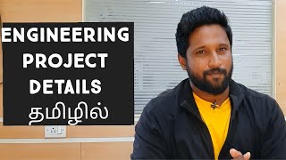 Engineering Projects In Tamil  ECE Projects In Tamil  CSE Projects In Tamil [upl. by Durware]