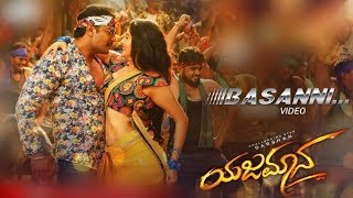 Basanni Full Video Song  Yajamana Movie Song [upl. by Linnie]