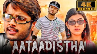 Aataadistha 4K  Blockbuster Romantic Action Film  Kajal Aggarwal Nithiin Raghuvaran Jayasudha [upl. by Kamillah]