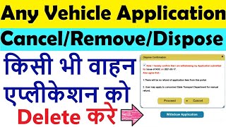 vehicle application cancellationdispose  cancel vehicle transfernochp etc application online [upl. by Alisan]