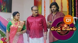 Chandrakumari  Ep01  24December2018  Gemini TV [upl. by Maxfield289]