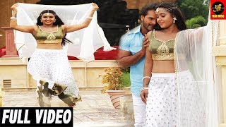 ले गइल दिल हमर  DEEWANAPAN  Full Video  Khesari Lal Yadav  Kajal Raghwani  Bhojpuri 2017 [upl. by Ladnar]