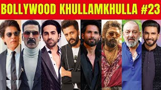 Bollywood Khullam Khulla 23  KRK  ￼bollywoodnews bollywoodgossips krkreview srk salmankhan [upl. by Roderica]