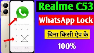 whatsapp par lock kaise lagaye  whatsapp me lock kaise lagaye [upl. by Francklyn]