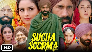 Sucha Soorma Full HD Movie Punjabi I Babbu Maan I Sameksha I Jag Singh I Samikshaa I OTT Update [upl. by Yerxa]