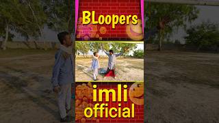 Uc Badmash Bloopers  Imli Official  Sajjad Jani Team bloopers ytshort youtubeshorts [upl. by Juditha]