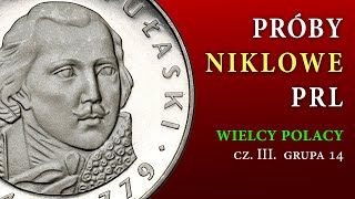 Próby niklowe PRL  cz3  grupa 14  Wielcy Polacy [upl. by Aliber612]