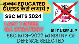 SSC MTS 2024 GA LAST WEEK STRATEGY IS PARMAR SSC USEFUL FOR MTS SSC MTS 2024 30 SEPTEMBER ANALYSIS [upl. by Natica11]