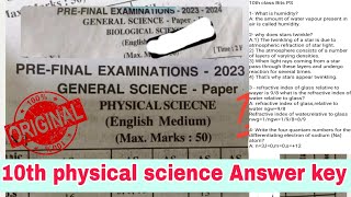 💯10th class physical science pre final question paper 2024ap 10th ps pre final question paper 2024 [upl. by Alrahc837]