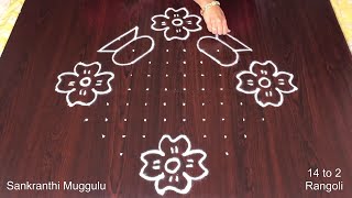 Sankranti Rangoli 🌼 Pongal Kolam 2024 🌼 Pongal Kundala Muggulu with 14 to 2 dots [upl. by Essilevi]