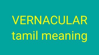 VERNACULAR tamil meaningsasikumar [upl. by Deck]