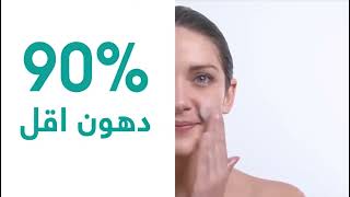 Avène Cleanance Gel الغسول رقم 1 للبشرة الدهنية والمعرضة للحبوب [upl. by Darb14]