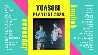 YOASOBI 聴き比べメドレー2024［40曲｜Playlist｜邦楽｜English ver｜作業用BGM］ [upl. by Grekin194]