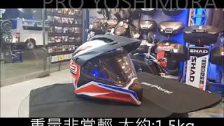 BMW Motorrad GS Helmet 原廠鳥帽介紹 [upl. by Akins]