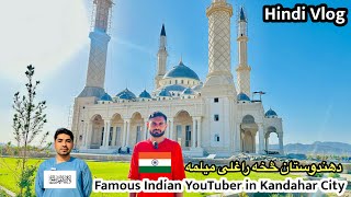 Indian’s in Kandahar City Afghanistan  During Taliban Regime  व्लॉग नहीं  FlopYouTuber [upl. by Akirdna657]