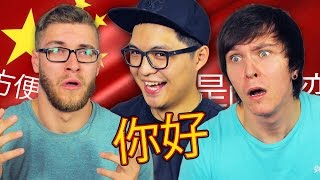 AUSSIE AND POLISH GUY TRY TO SPEAK CHINESE [upl. by Natividad]