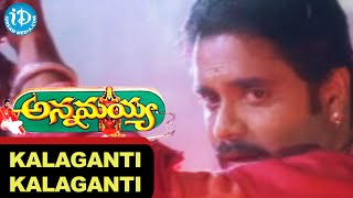 Annamayya Movie Songs  Annamayya Songs  Akkineni Nagarjuna  Nagarjuna [upl. by Anec]