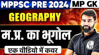 MPPSC Pre 2024 MP GK MP GK Geography Marathon Class 🔥 Geography of MP for MPPSC Prelims 2024 [upl. by Hankins70]