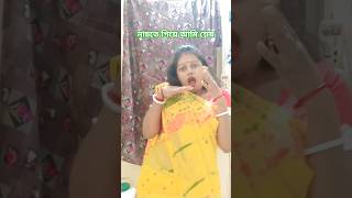 Lahra ke balkha ketranding song youtube sorts dance funnyvideo [upl. by Ydok]