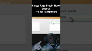 LSDPFR  Error Rage Plugin Hook shorts lspdfr gta5 [upl. by Ericka]