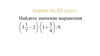 Сравнение дробей как узнать какая дробь больше какая меньше [upl. by Jola]