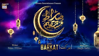 SirateMustaqeem Season 2  Episode 1  Barkat  3rd April 2022  ShaneRamazan [upl. by Eissak19]