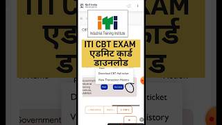 ITI CBT EXAM Hall ticket Download kaise kare 2024  ITI Cbt exam admit card download kaise kare [upl. by Savill798]