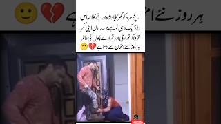 Imtehan Se Larta hai 😊❤Quotes About life  Husband Wife Love  Heart touching  Islamic shorts [upl. by Syck285]